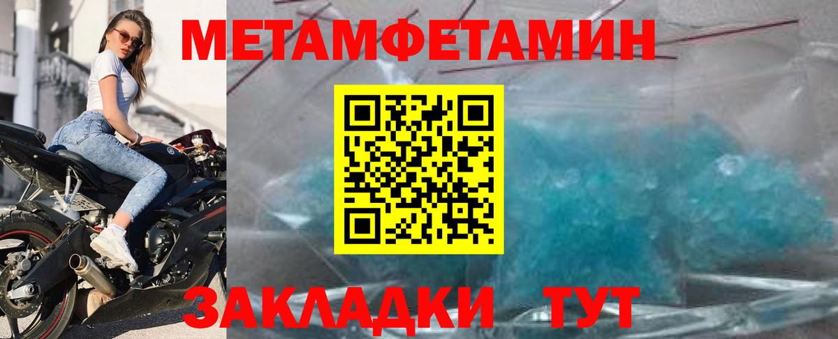 Амфетамин VHQ Кстово