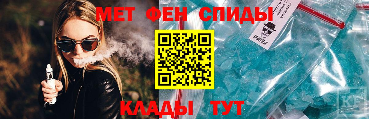 Амфетамин 97%  Вход с VPN  АМФ  Кстово 