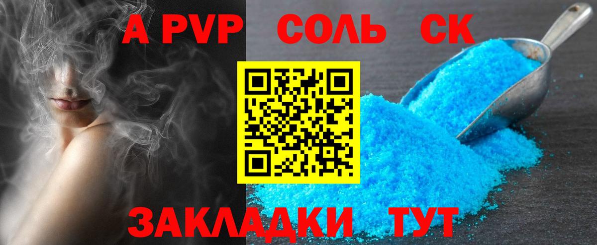 Амфетамин Кстово
