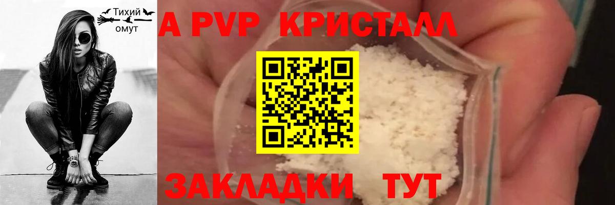Alpha PVP СК кристаллы  Кстово  Каннабис  Кокаин  Меф МЯУ МЯУ кристаллы  Вход с VPN  МЕФ  ГАШ 