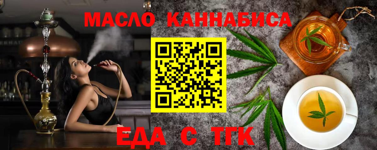 Canna-Cookies конопля  Вход с VPN  Кстово 