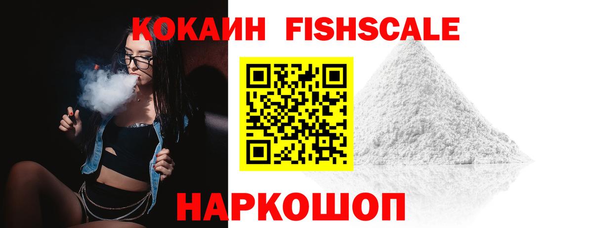Cocaine Эквадор Кстово