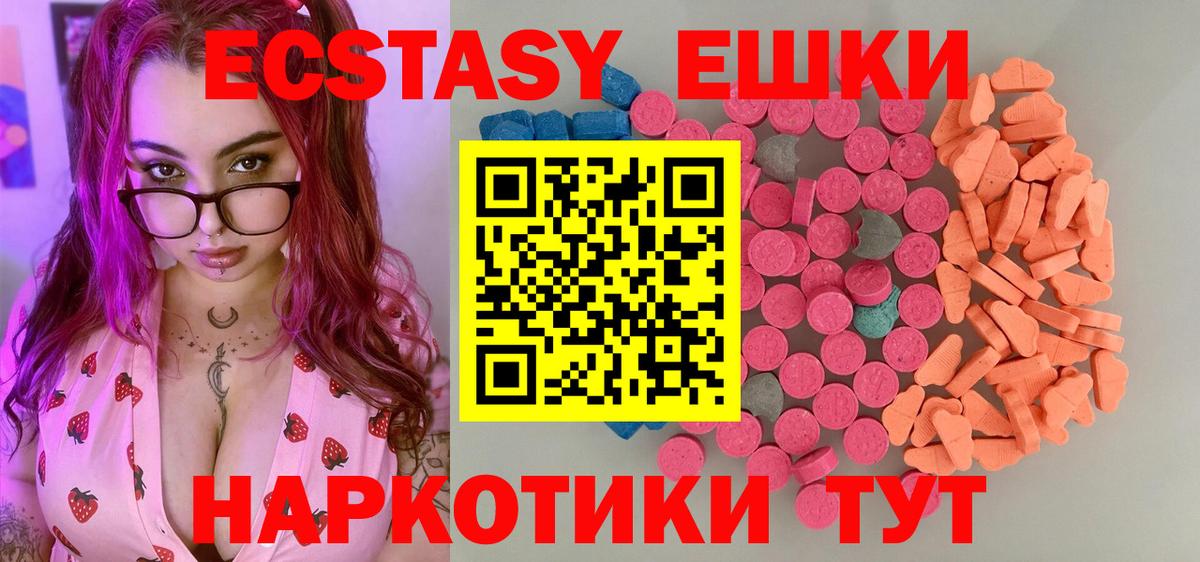 Кстово  ЭКСТАЗИ Philipp Plein  наркошоп  Вход с VPN  Экстази бентли  ЭКСТАЗИ 
