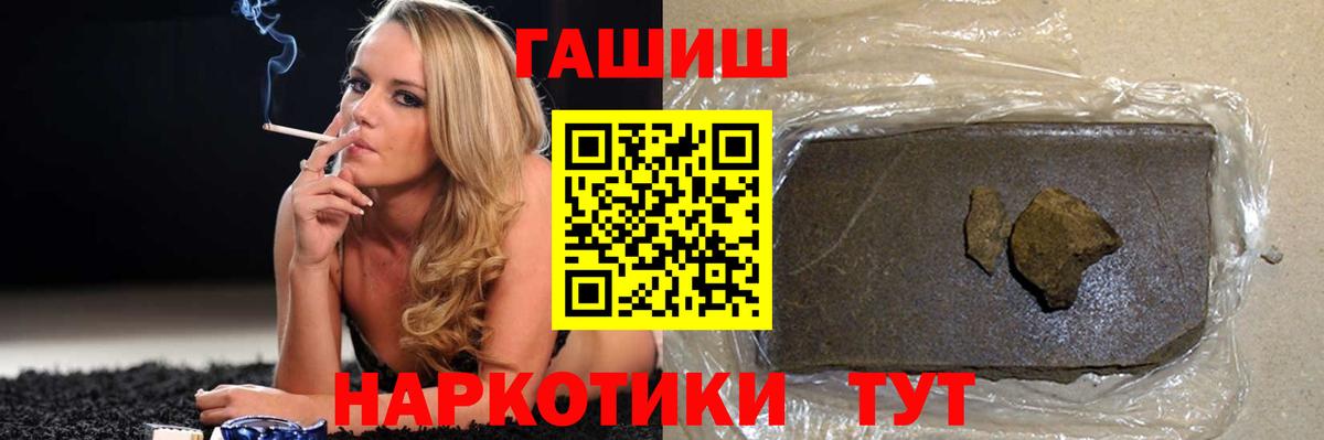 Кстово  ГАШ Premium  ГАШ Изолятор  Вход с VPN 