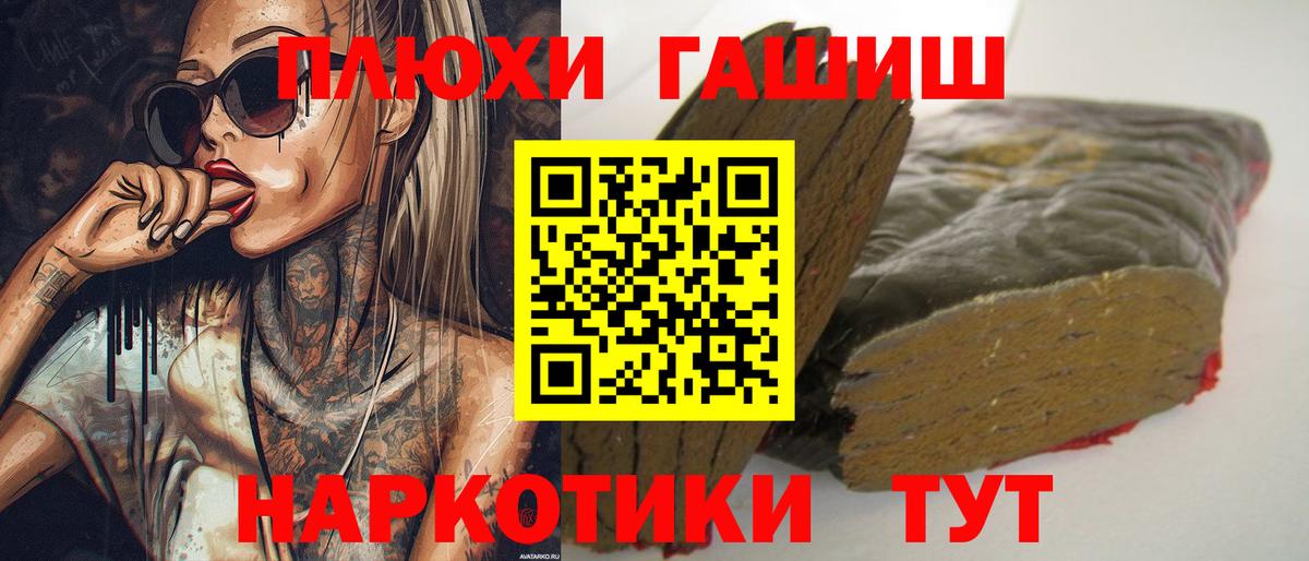 ГАШ Premium Кстово