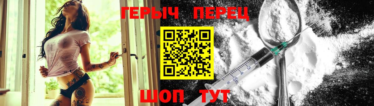 ГЕРОИН Афган Кстово
