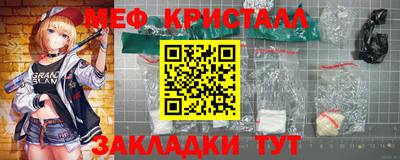 спайс Канаш