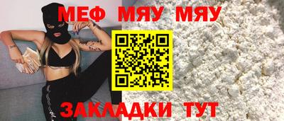 МДПВ Кандалакша