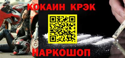 спайс Канаш