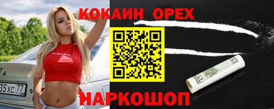 спайс Канаш