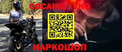спайс Канаш
