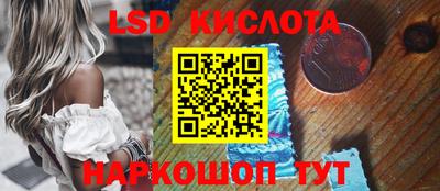 таблы Камышлов