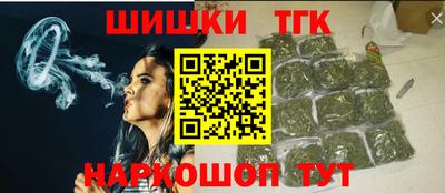 спайс Канаш