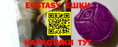 таблы Камышлов