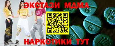 таблы Камышлов