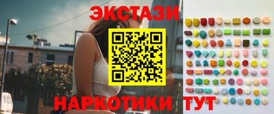 таблы Камышлов