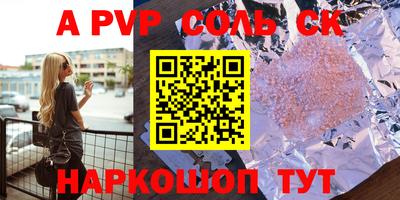 таблы Камышлов