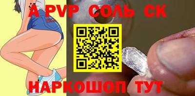 МДПВ Кандалакша