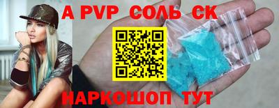 ECSTASY Кинель