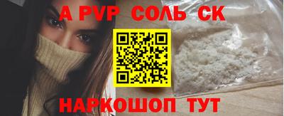 таблы Камышлов
