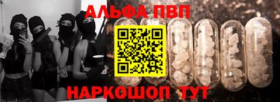 таблы Камышлов