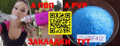 МДПВ Кандалакша