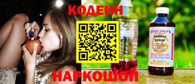 таблы Камышлов