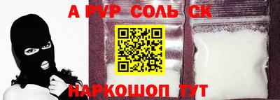 первитин Кингисепп