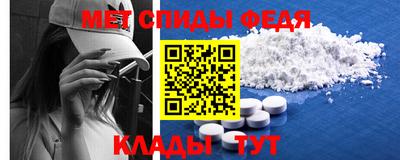 таблы Камышлов