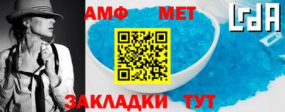 МДПВ Кандалакша