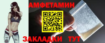 таблы Камышлов