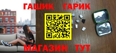 спайс Канаш