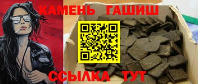 меф Кимры