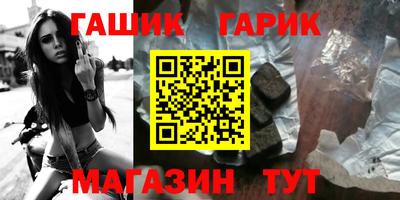 меф Кимры