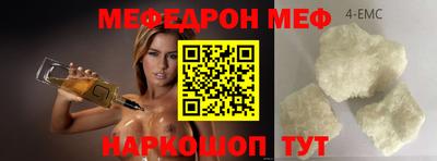 меф Кимры