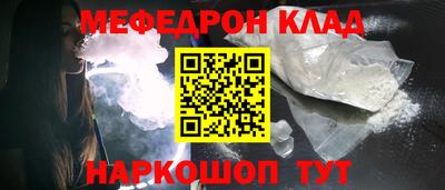 таблы Камышлов