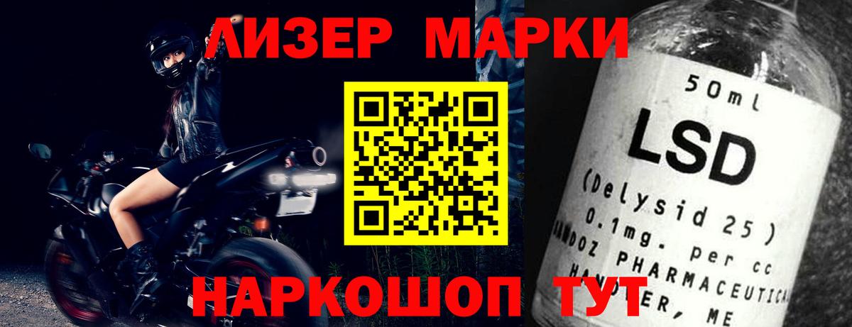 LSD-25 экстази ecstasy  Вход с VPN  ЛСД экстази ecstasy  Кстово 