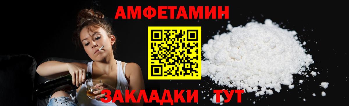 Первитин Methamphetamine Кстово