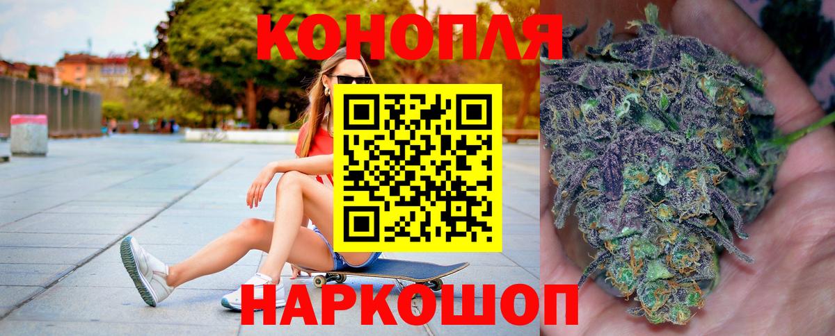 Бошки Шишки Amnesia  Канабис THC 21%  Кстово  Вход с VPN  Шишки марихуана сатива  Канабис Bruce Banner 