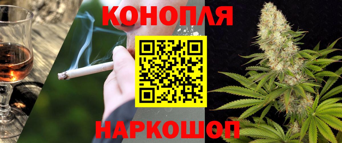 Марихуана ГИДРОПОН Кстово